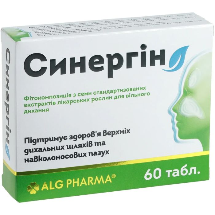 Синергін таблетки №60