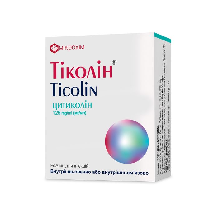 Тіколін 125 мг/мл розчин 4 мл ампули №10