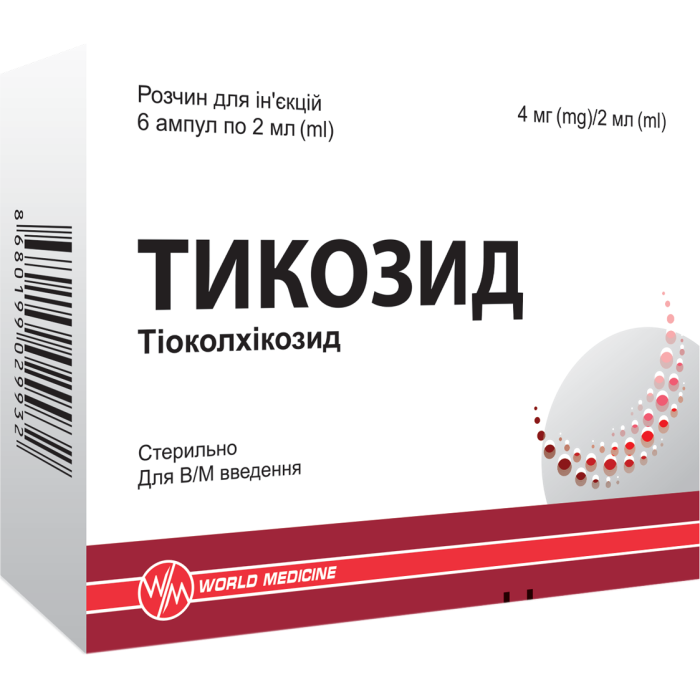 Тикозид раствор для инъекций 2 мг/мл по 2 мл ампула №6