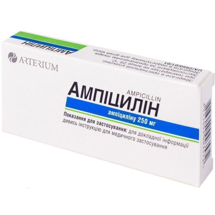 Ампициллин 250 мг таблетки №10