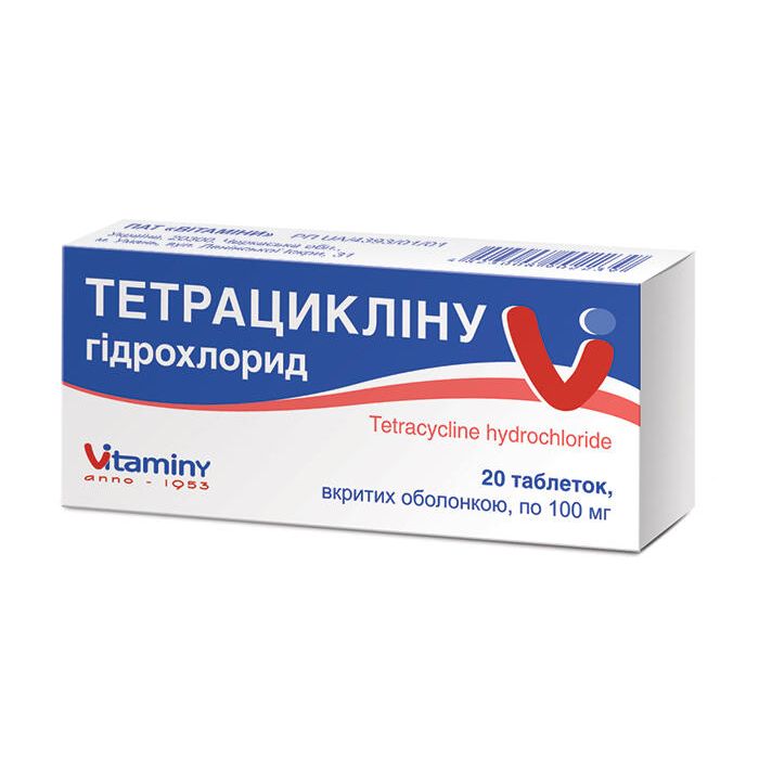 Тетрацикліна гідрохлорід 100 мг таблетки №20