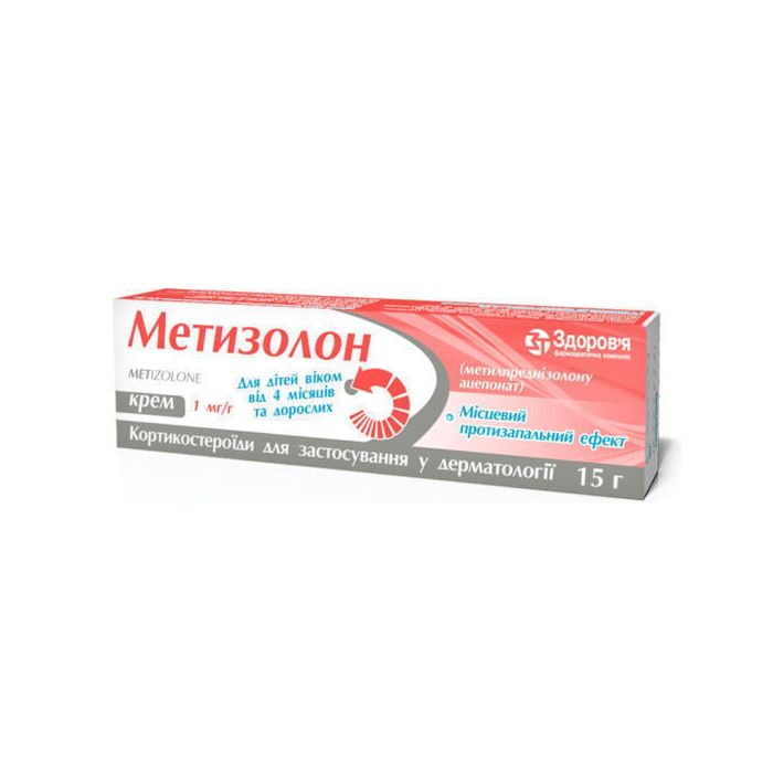 Метизолон 1 мг/г крем 15 г
