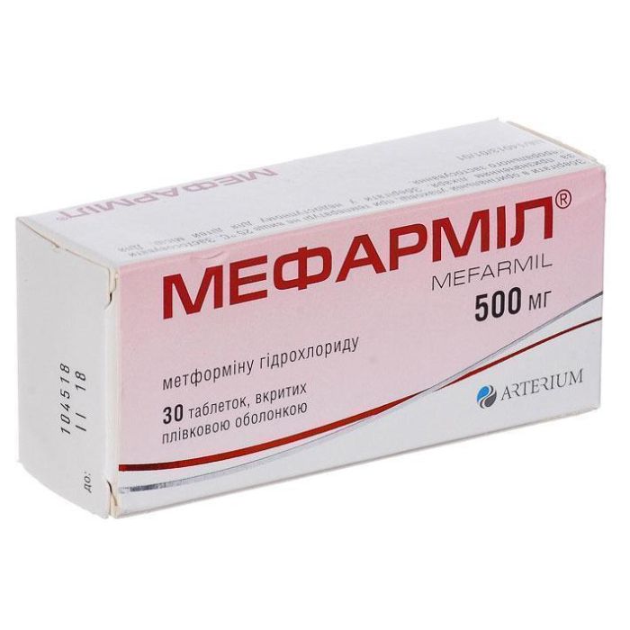 Мефарміл 500 мг таблетки №30