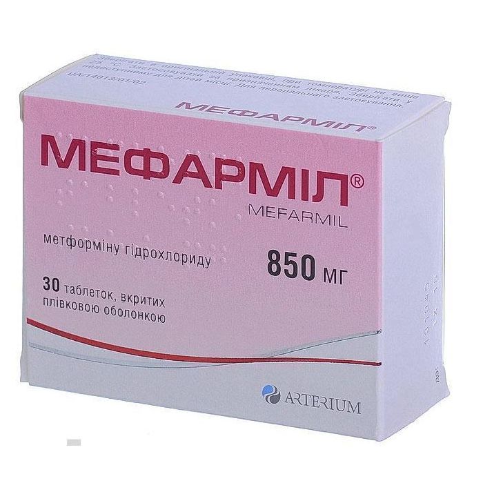 Мефарміл 850 мг таблетки №30