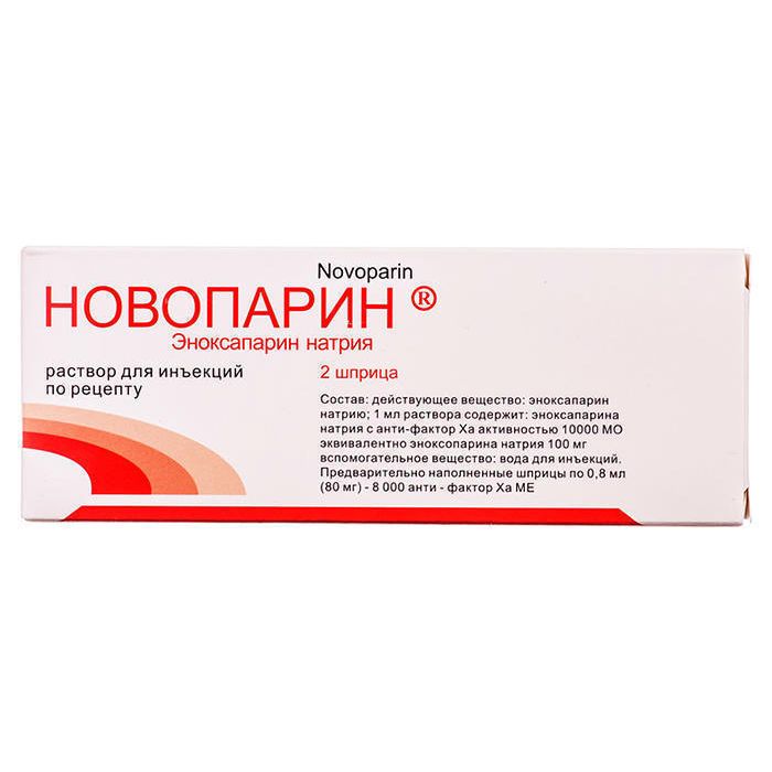 Новопарин розчин для ін'єкцій 80 мг шприц 0,8 мл №2