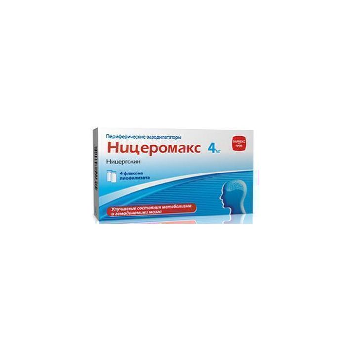 Стопресс® (Периндоприл ) 4 мг №30 таблетки