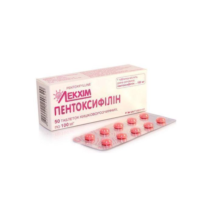 Пентоксифілін 100 мг таблетки №50
