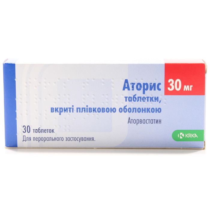Аторис 30 мг таблетки №30
