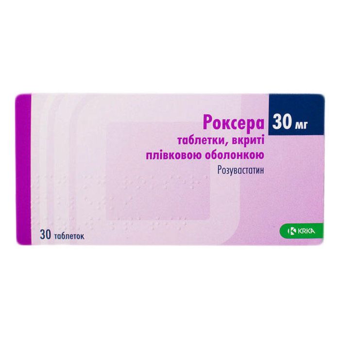Роксера 30 мг таблетки №30