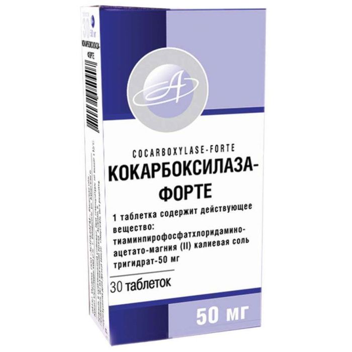 Кокарбоксилаза-форте 50 мг таблетки №30