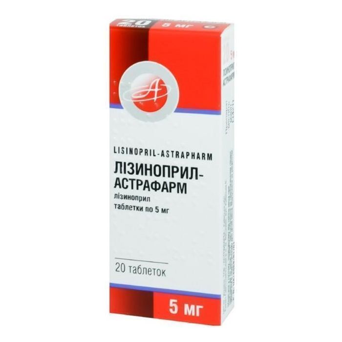 Лизиноприл-Астрафарм 5 мг таблетки №20