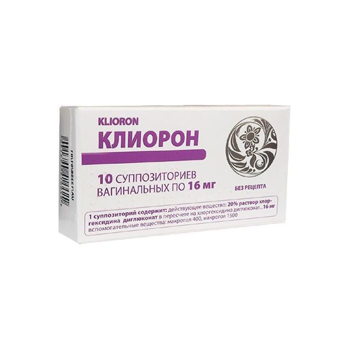 Кліорон 16 мг супозозиторії вагінальні №10
