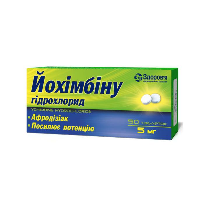 Йохімбіну гідрохлорід 5 мг таблетки №50