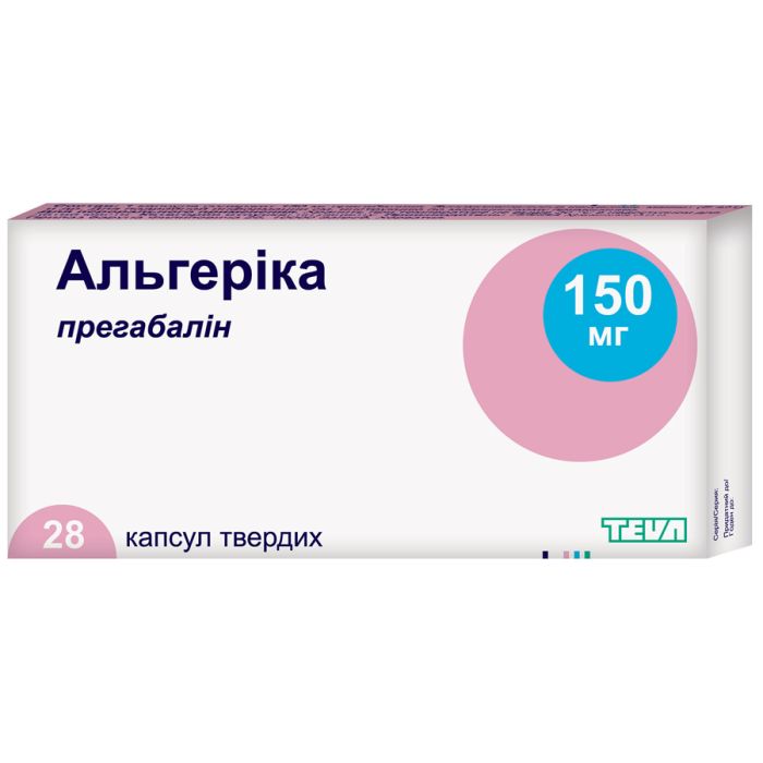 Альгеріка 150 мг капули №28
