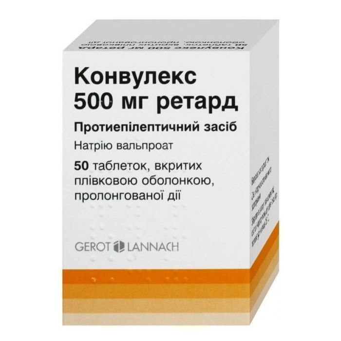 Конвулекс ретард 500 мг таблетки №50