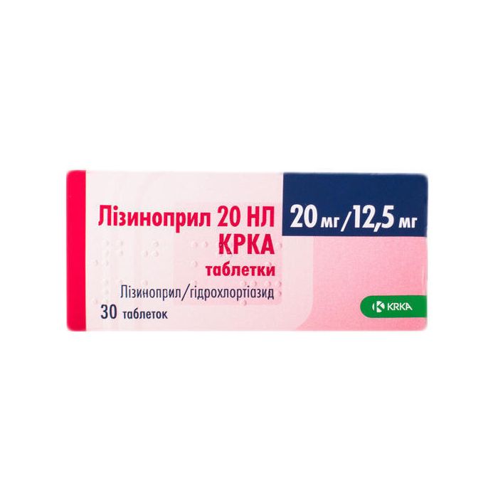 Лизиноприл 20 мг/12,5 мг таблетки №30
