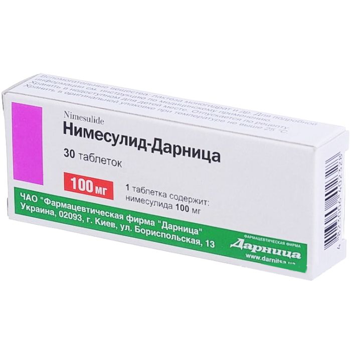 Німесулід-Дарниця 100 мг таблетки №30