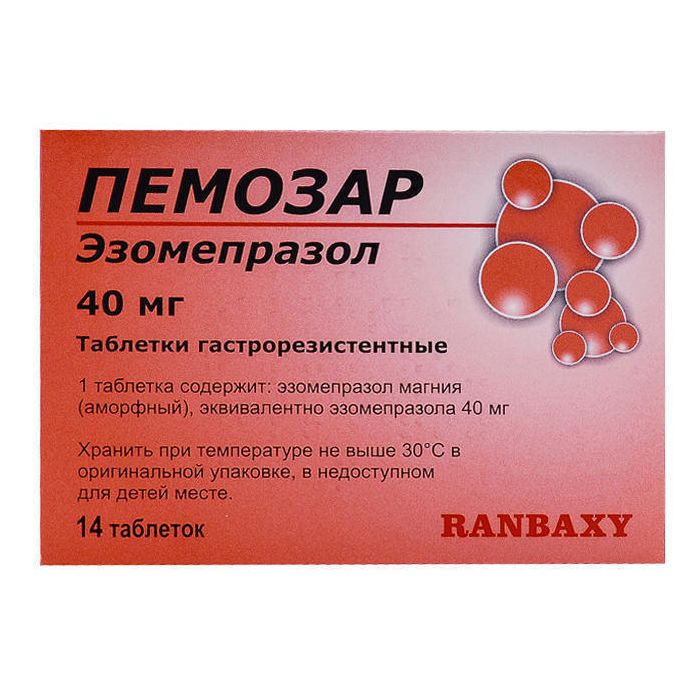 Пемозар 40 мг таблетки №14