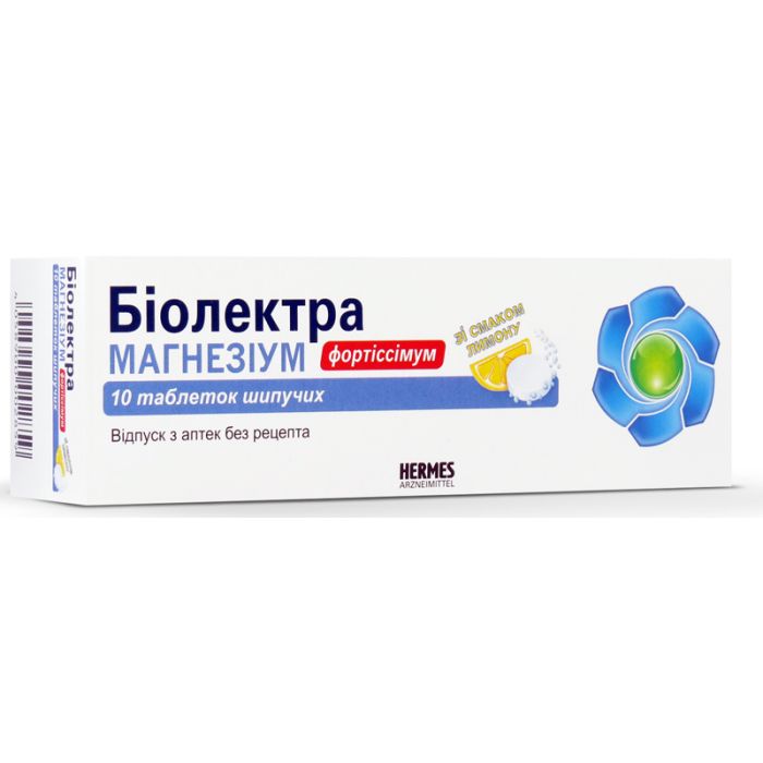 Біолектра Магнезіум фортіссімум таблетки шипучие №10