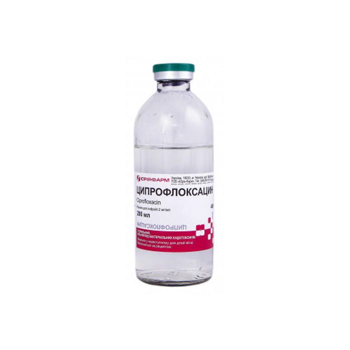 Офлоксацин 2 мг/мл раствор 200 мл