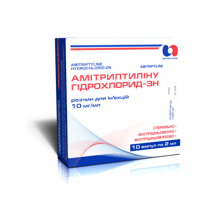 Амитриптилина гидрохлорид-ЗН раствор 10 мг/мл ампулы 2 мл №10