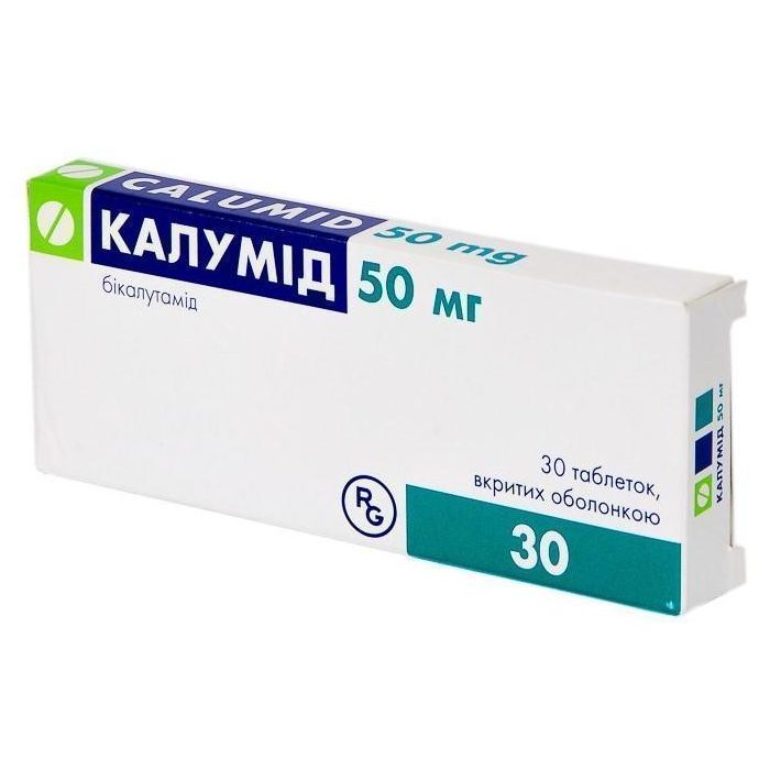 Калумид 50 мг таблетки №30
