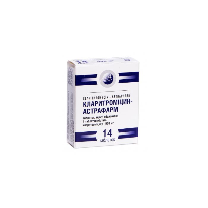 Кларитроміцин 500 мг таблетки №14