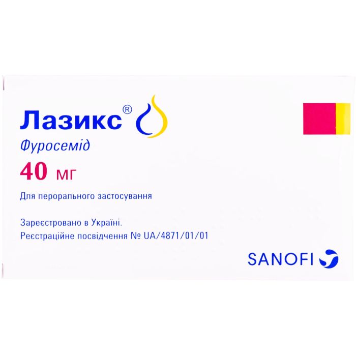 Лазикс 40 мг таблетки №50