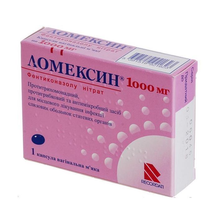 Ломексин 1000 мг капсули вагінальні №1