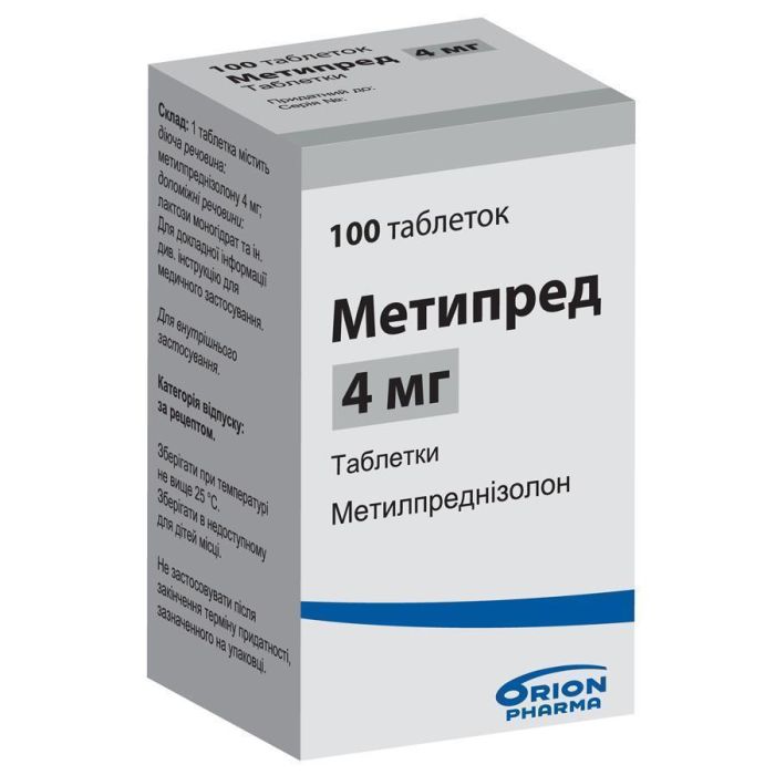 Метипред 4 мг таблетки №100