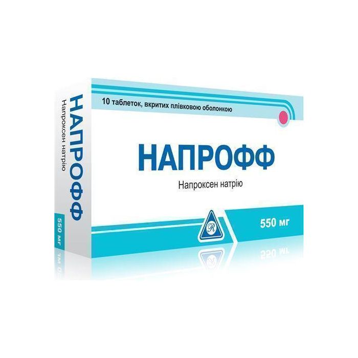 Напрофф 550 мг таблетки №10