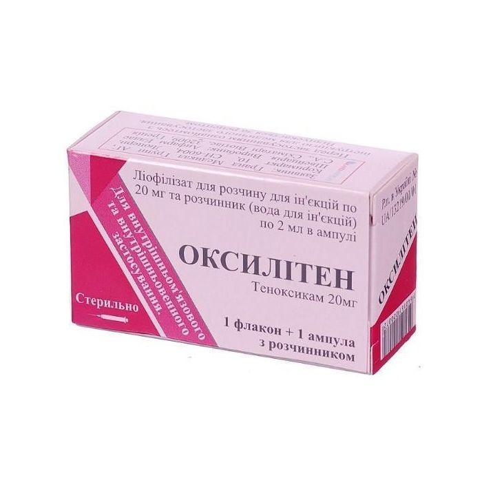 Оксилітен ліофилізат для розчину 20 мг флакон №1 з розчинником по 2 мл в ампулах № 1