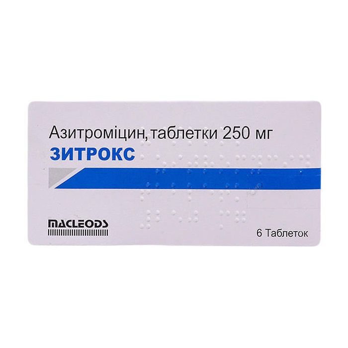 Зитрокс 250 мг таблетки №6
