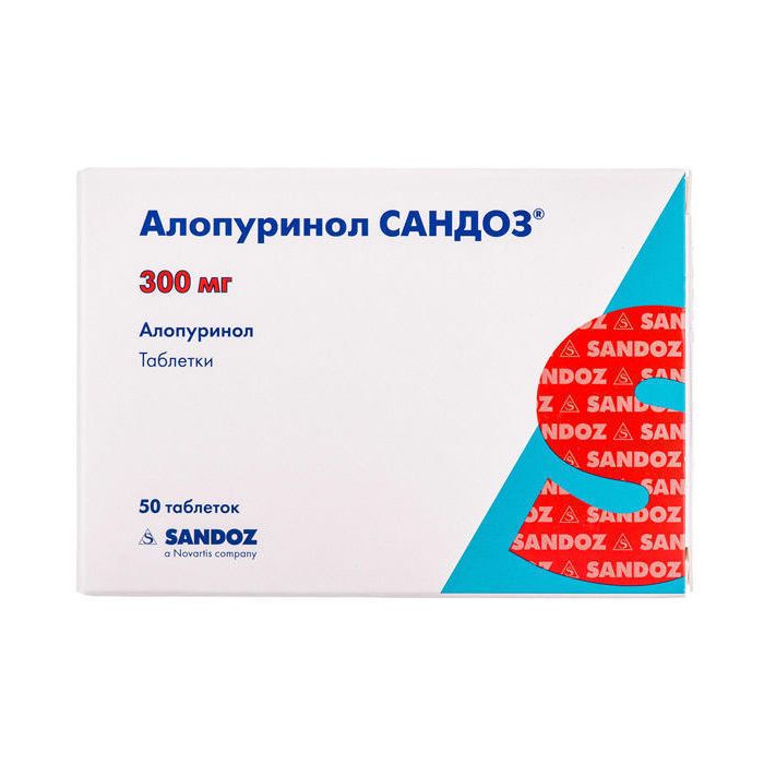 Алопуринол Сандоз 300 мг таблетки №50