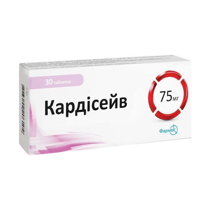 Кардісейв 75 мг таблетки №30
