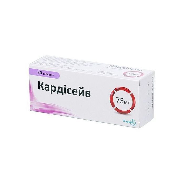 Кардісейв 75 мг таблетки №50