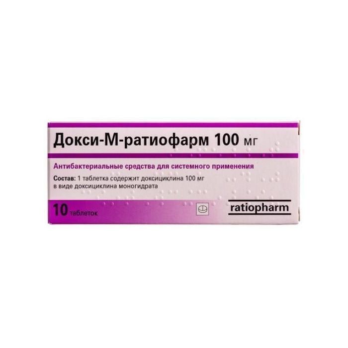 Докси-м-ратіофарм 100 мг таблетки №10