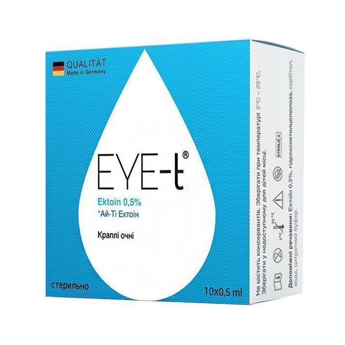 EYE-t (Ай-ті) Ектоін краплі очні 0.5% ампули 0.5 мл №10