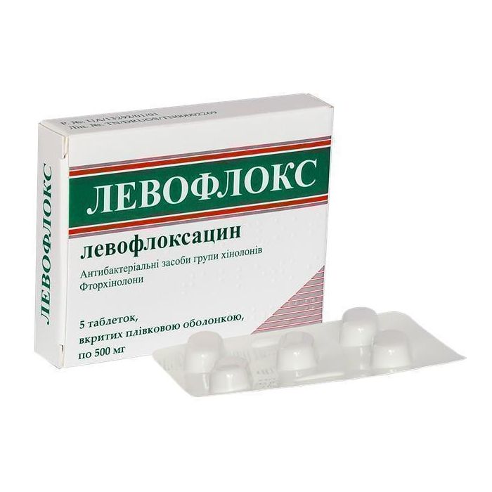 Левофлокс 500 мг таблетки №5
