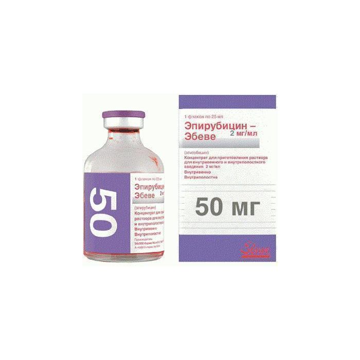 Епирубіцин концентрат для інфузій 25 мл (50 мг) флакон №1