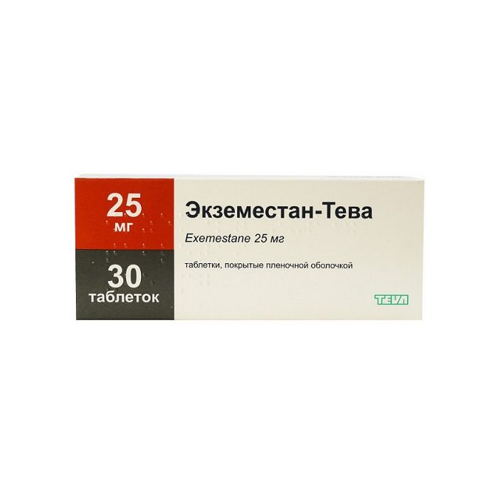 Екземестан-Тева 25 мг таблетки №30