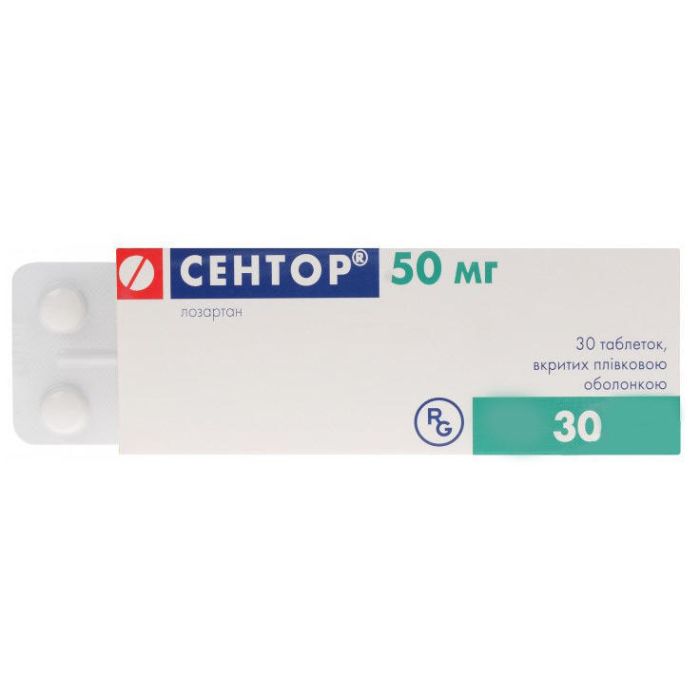 Сентор 50 мг таблетки №30