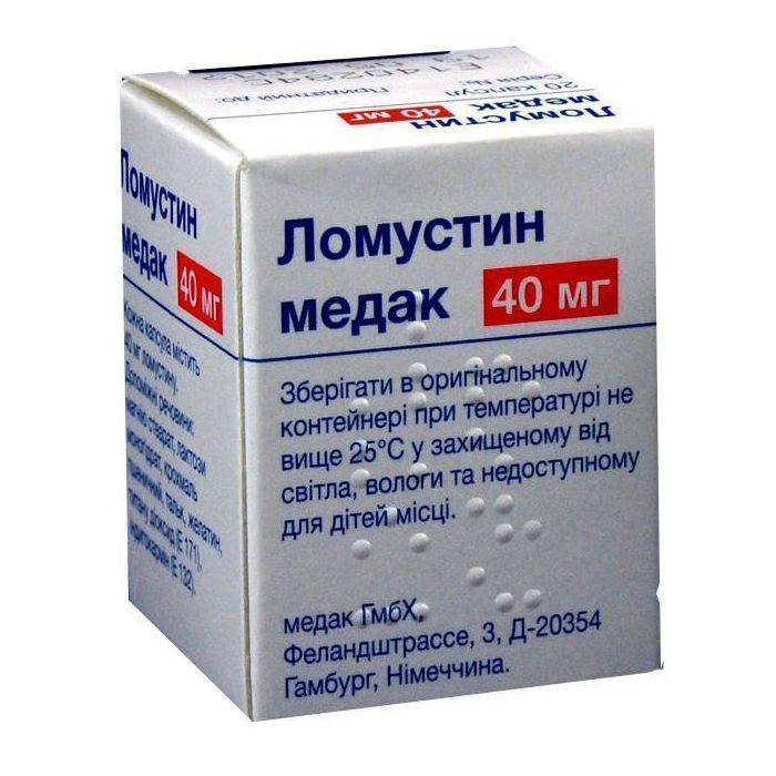 Ломустин 40 мг капсули №20