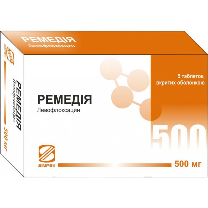 Ремедія 500 мг таблетки №5