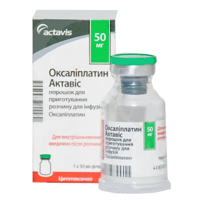 Оксалиплатин Актавис порошок 50 мг флакон №1
