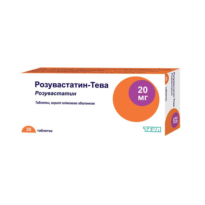 Розувастатин-Тева 20 мг таблетки №30
