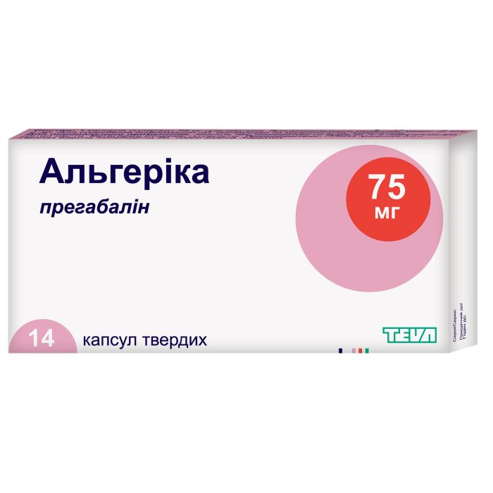 Альгерика 75 мг капсули №14 (7x2)