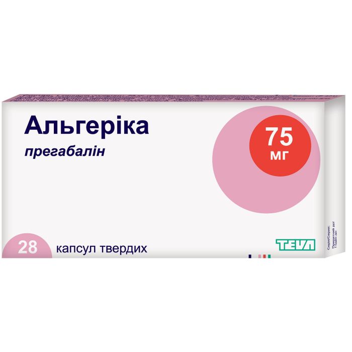 Альгерика 75 мг капсули №28 (14x2)