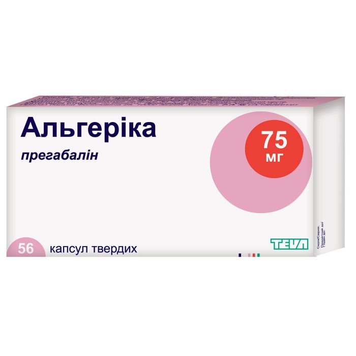 Альгерика 75 мг капсули №56 (8x7)