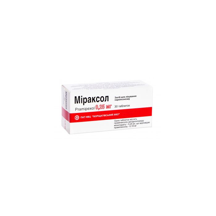 Міраксол 0,25 мг таблетки №30